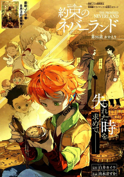 Weekly Shonen Jump #34 2018