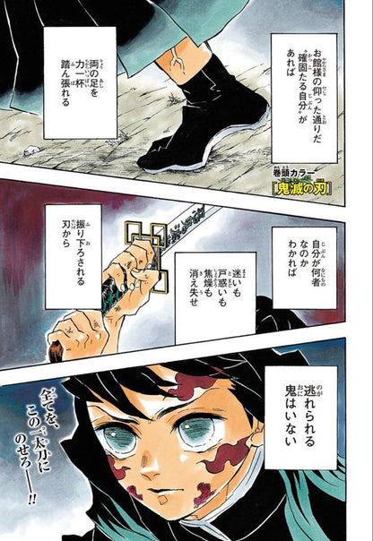 Weekly Shonen Jump #36-37 2018