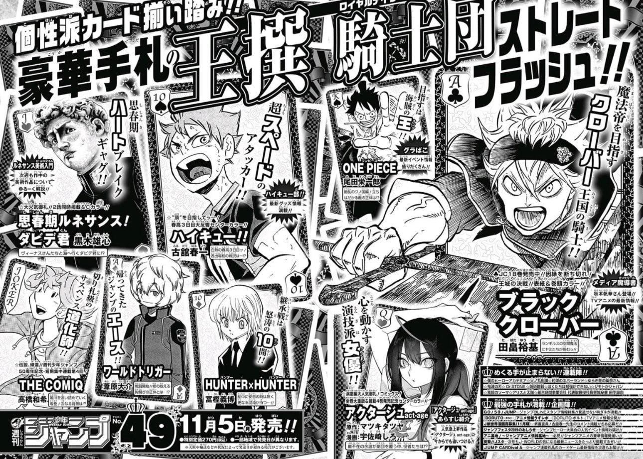 Weekly Shonen Jump #48 2018