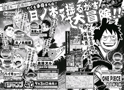 Weekly Shonen Jump #39 2018