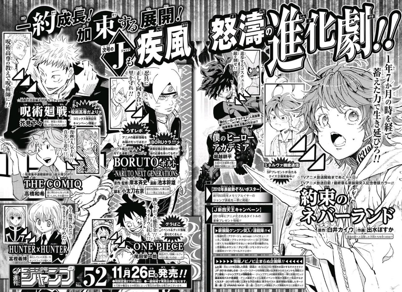 Weekly Shonen Jump #51 2018