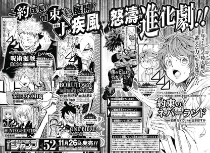 Weekly Shonen Jump #51 2018