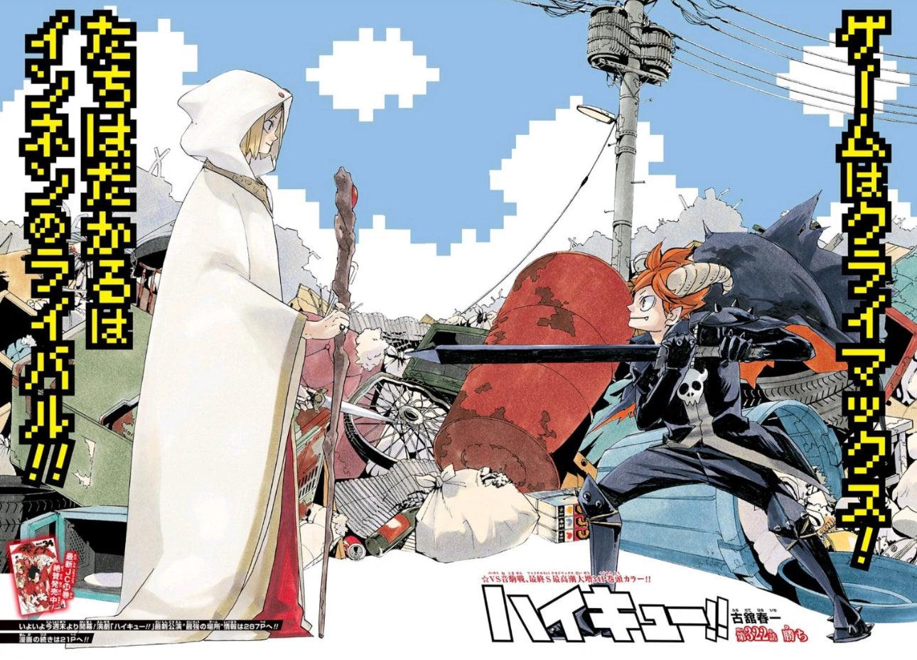 Weekly Shonen Jump #46 2018