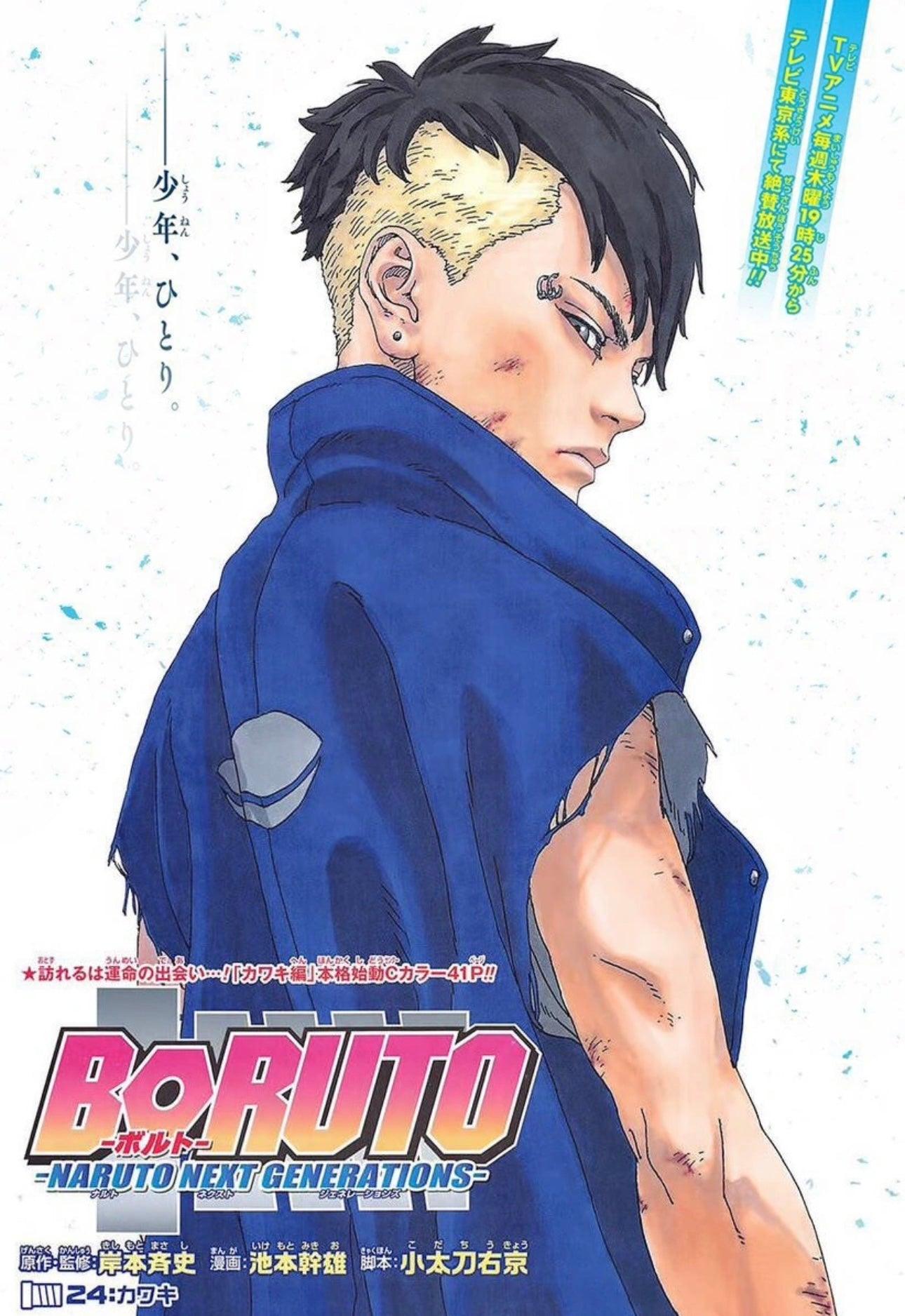 Weekly Shonen Jump #27 2018