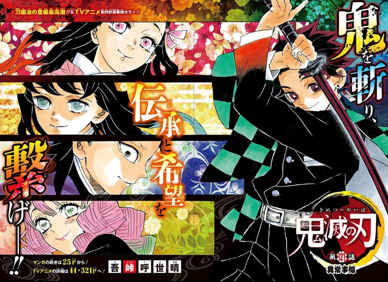 Weekly Shonen Jump #36-37 2018