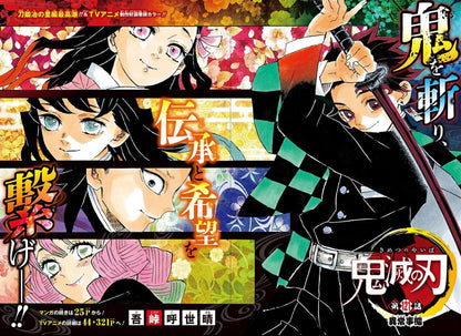 Weekly Shonen Jump #36-37 2018