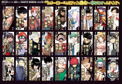 Weekly Shonen Jump 6-7 (2024) - ALL JUMP STARS