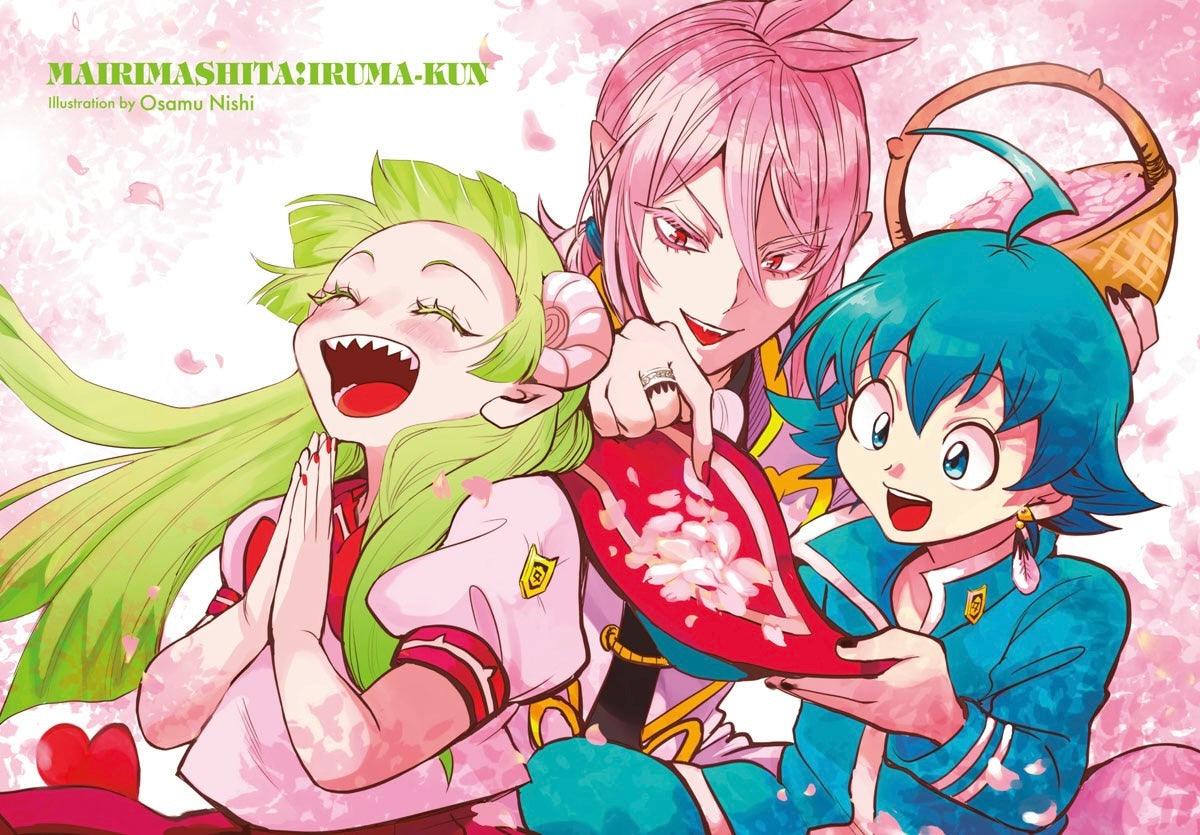 Weekly Shonen Champion #18 2024