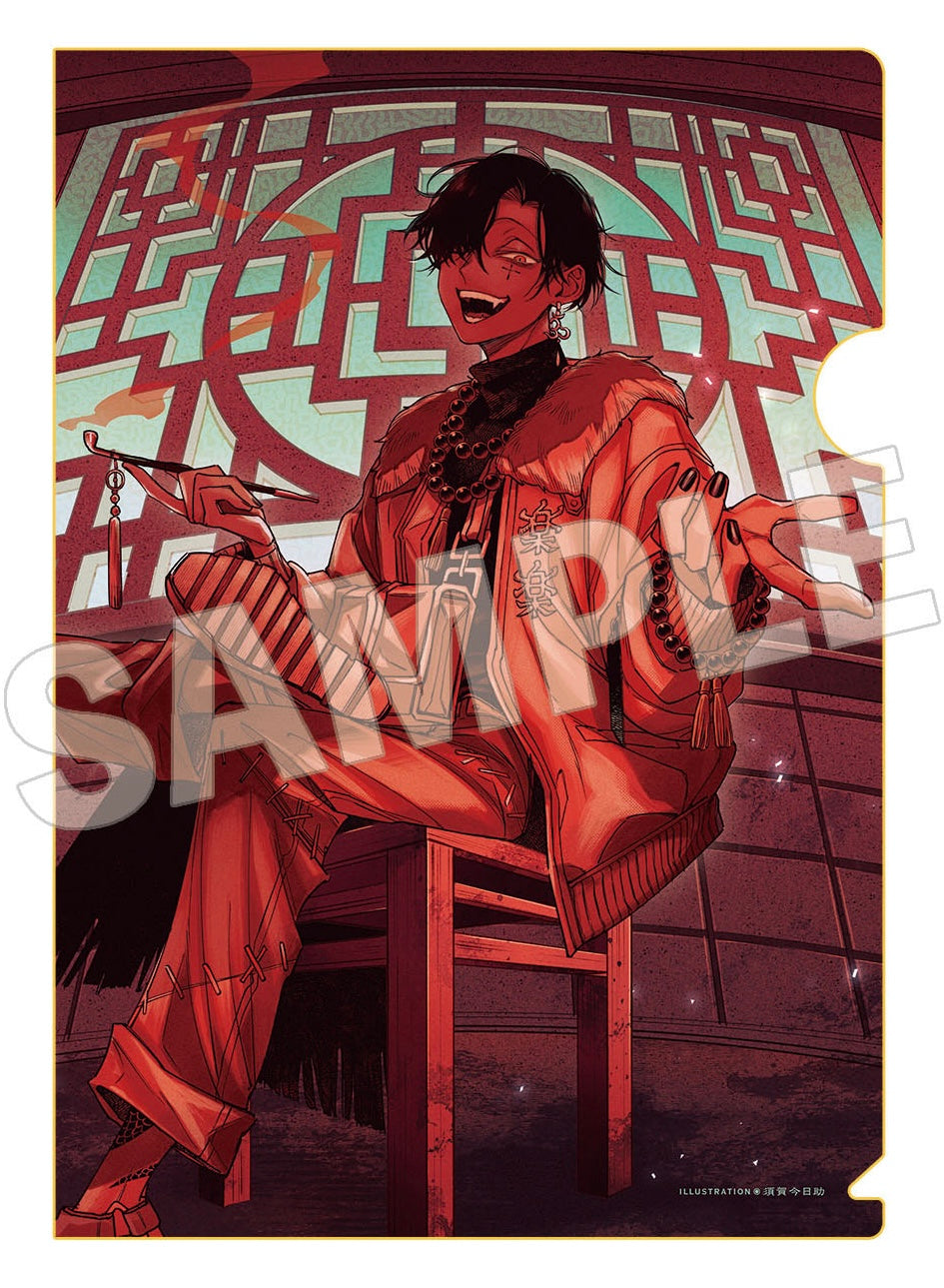 Comic Gene 8 (2024) - SHANTI FIRST CHAPTER