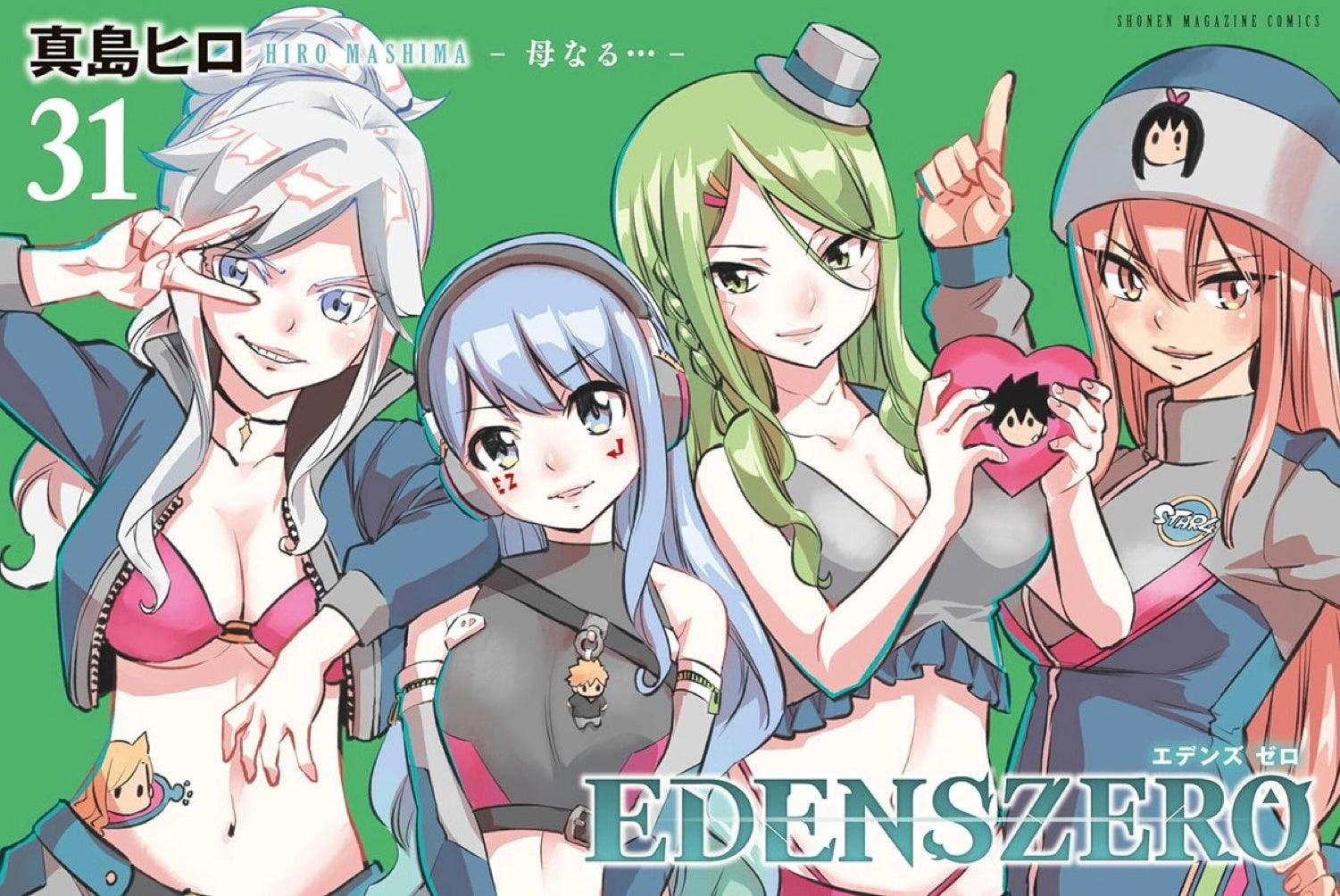 Weekly Shonen Magazine 15 (2024) - EDENS ZERO