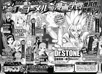 Weekly Shonen Jump #50 2018