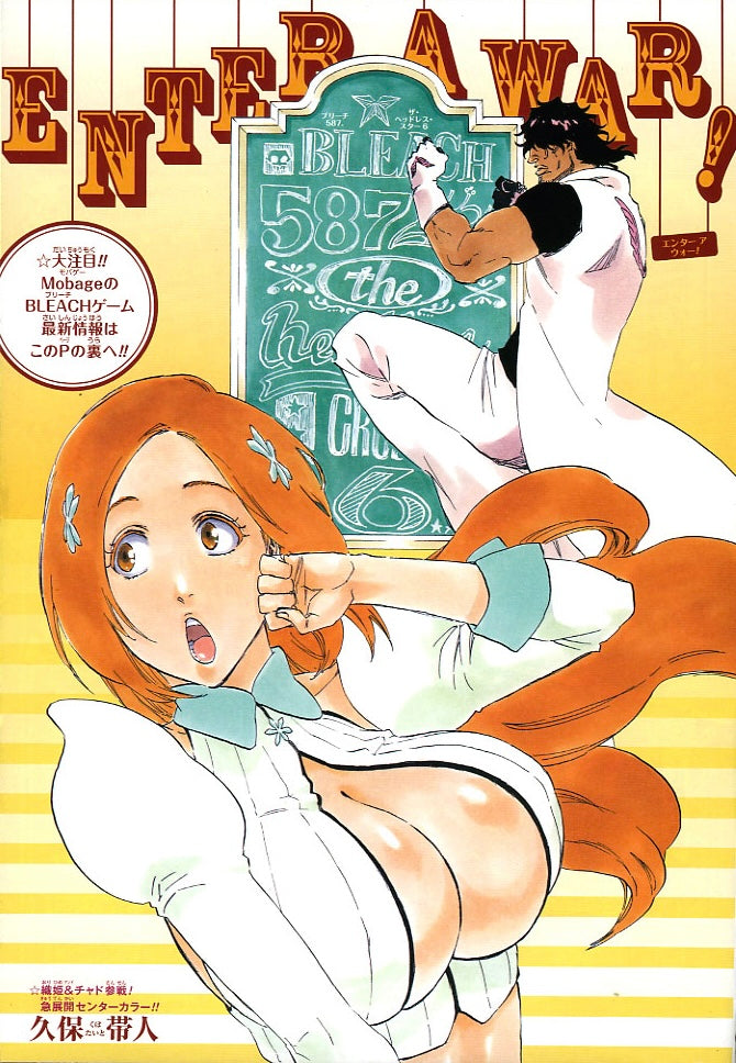 Weekly Shonen Jump 32 (2014) - MHA FIRST CHAPTER