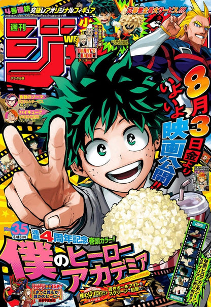 Weekly Shonen Jump #35 2018