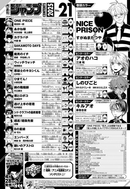 Weekly Shonen Jump 21 (2025) - NICE PRISON FIRST CHAPTER