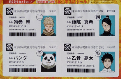 Weekly Shonen Jump 2 (2022) - JUJUTSU KAISEN