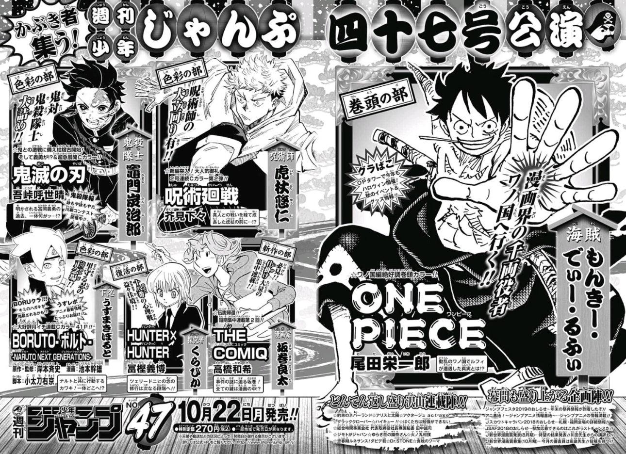 Weekly Shonen Jump #46 2018