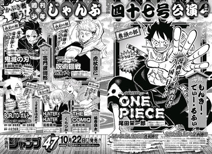 Weekly Shonen Jump #46 2018