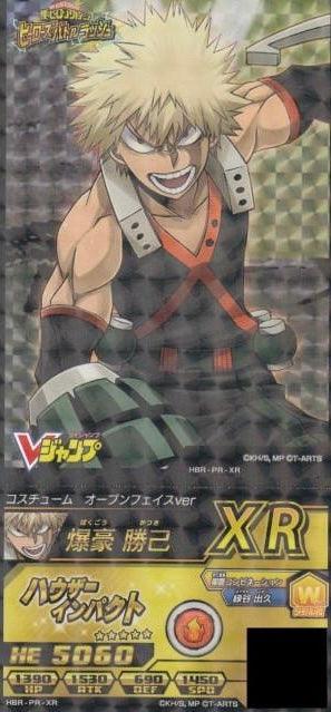 V Jump 9 (2019) - NARUTO × BORUTO