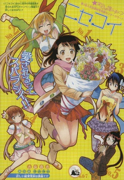 Weekly Shonen Jump #9 2013