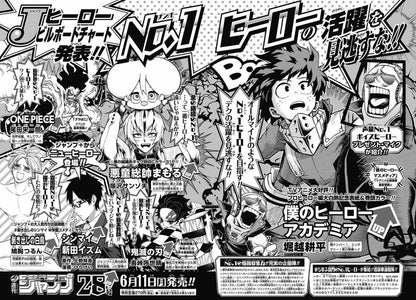 Weekly Shonen Jump #27 2018