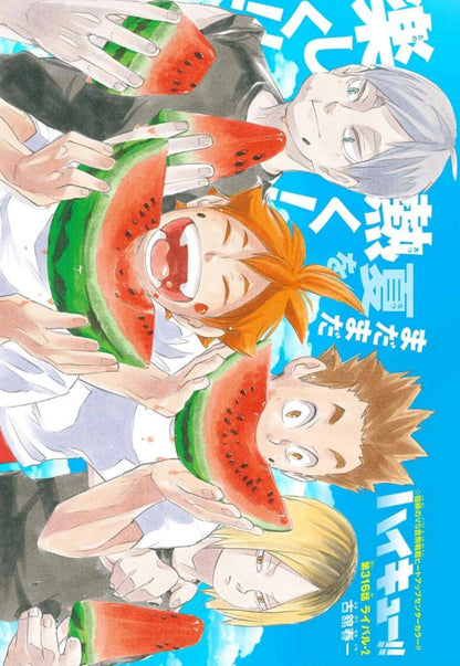Weekly Shonen Jump #40 2018