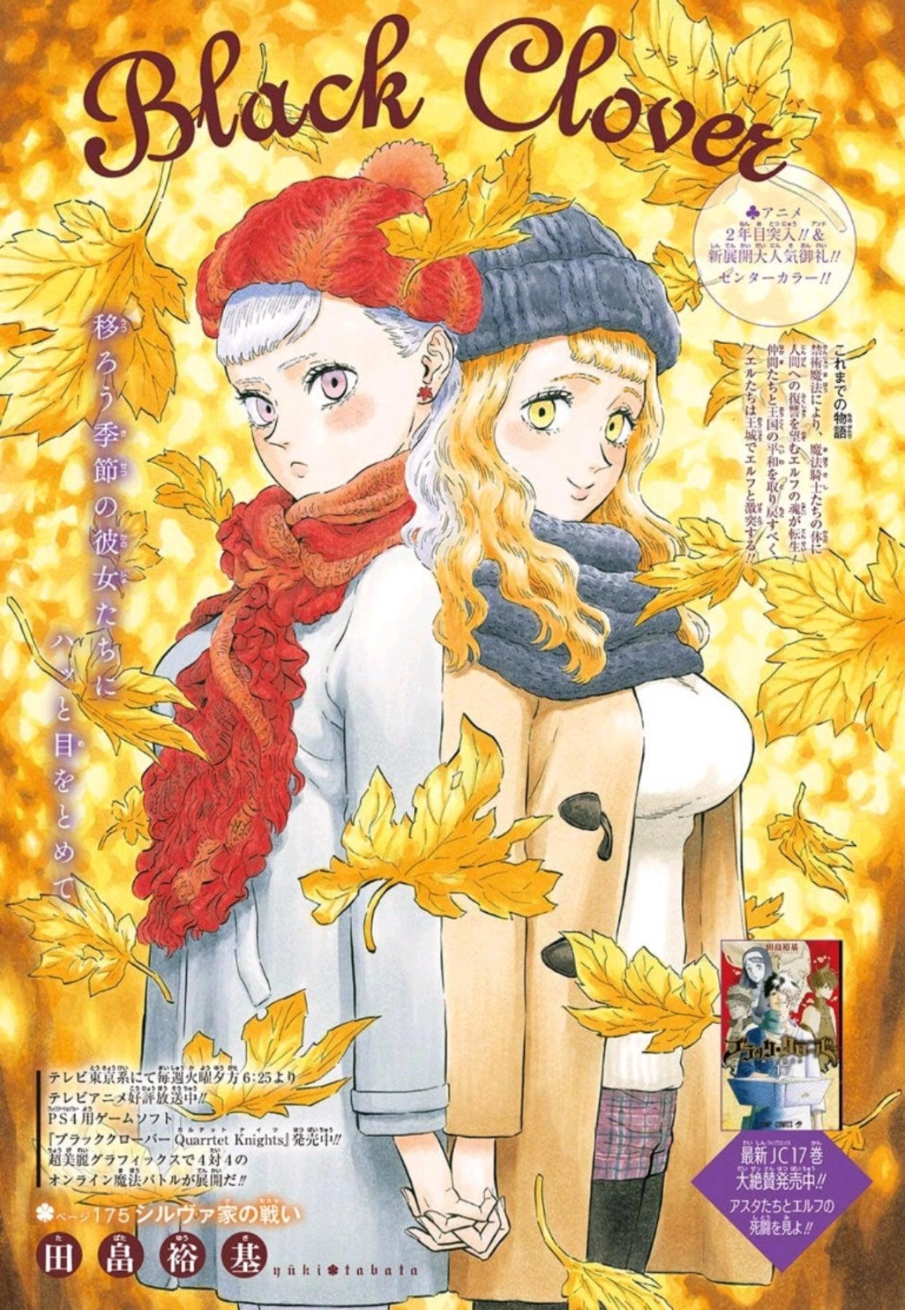 Weekly Shonen Jump #44 2018