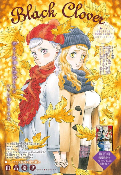 Weekly Shonen Jump #44 2018