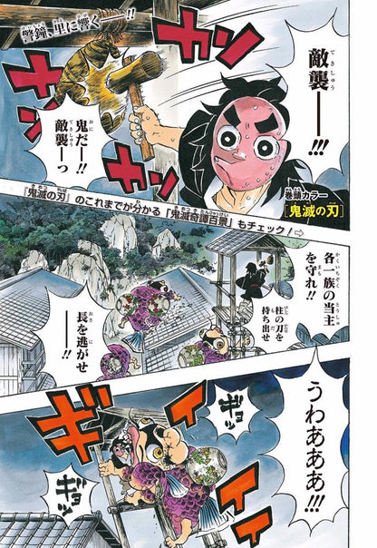 Weekly Shonen Jump #27 2018