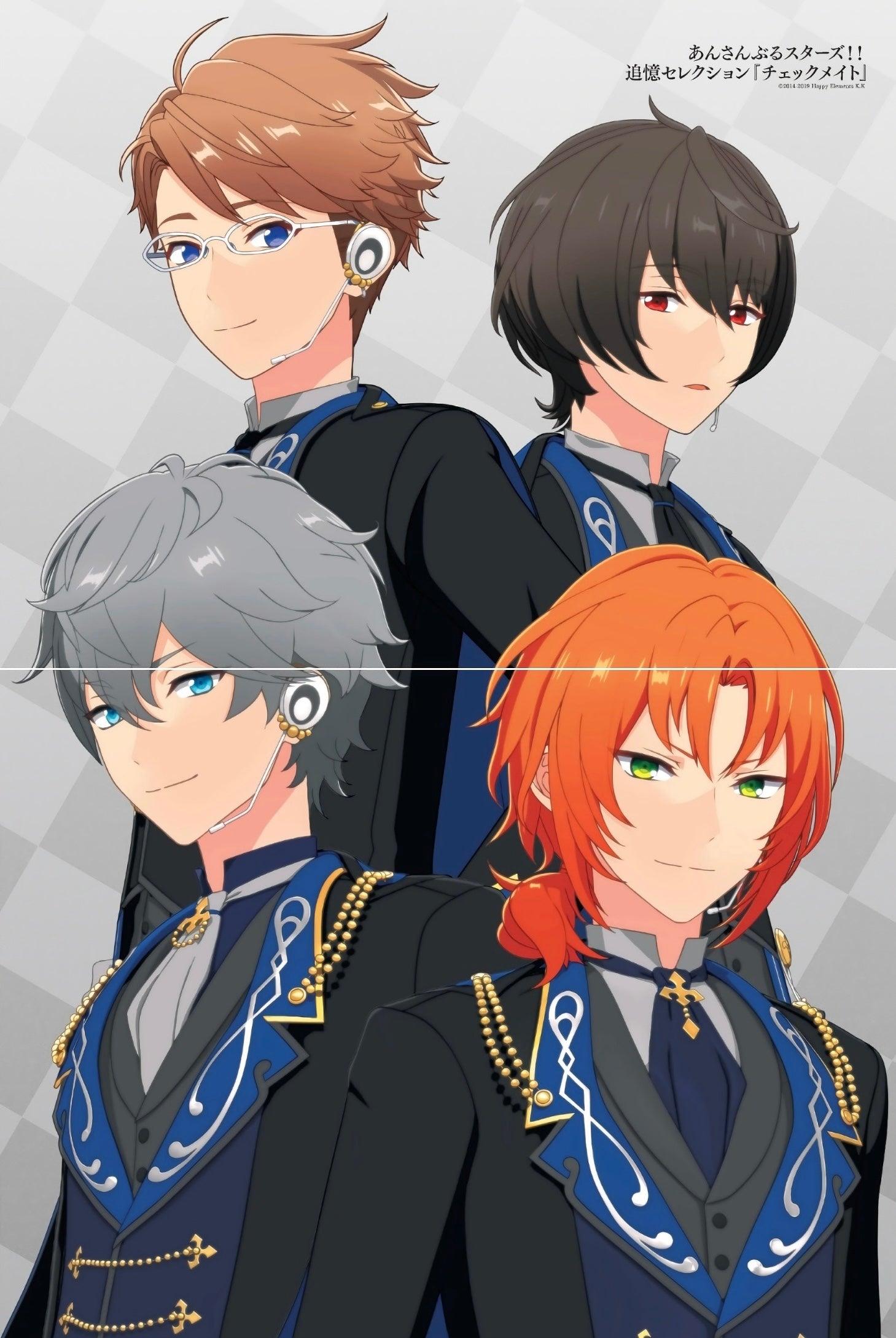 Animage 4 2024 | FRIEREN