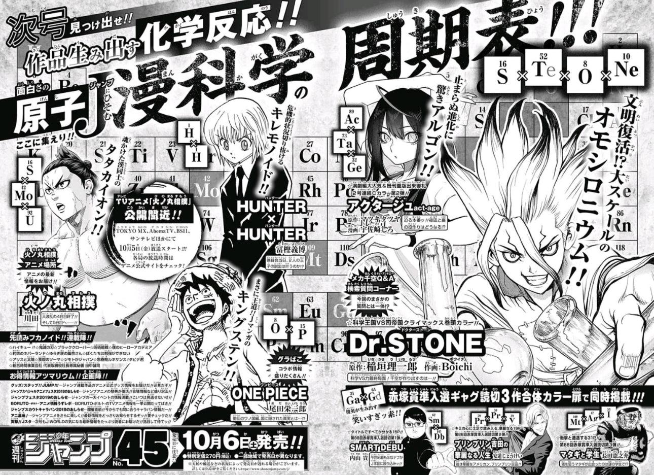 Weekly Shonen Jump #44 2018