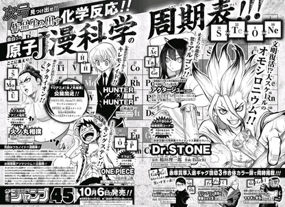 Weekly Shonen Jump #44 2018