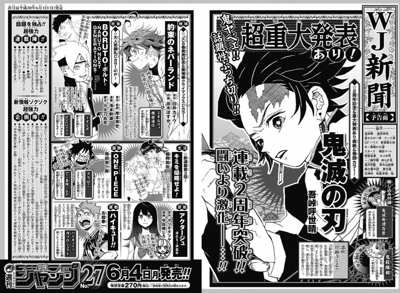 Weekly Shonen Jump #26 2018