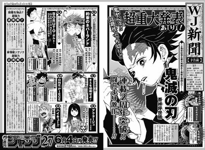 Weekly Shonen Jump #26 2018
