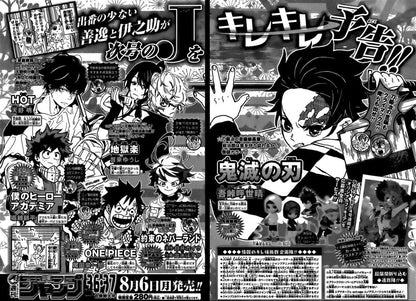Weekly Shonen Jump #35 2018