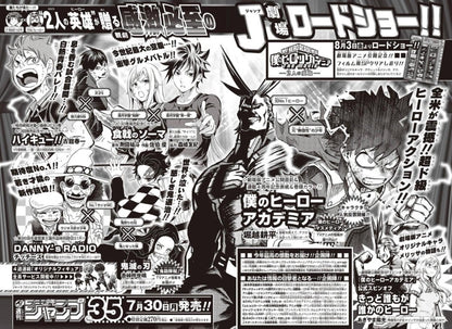 Weekly Shonen Jump #34 2018