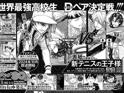 Jump SQ #10 2024 | TWIN STAR EXORCISTS FINAL CHAPTER