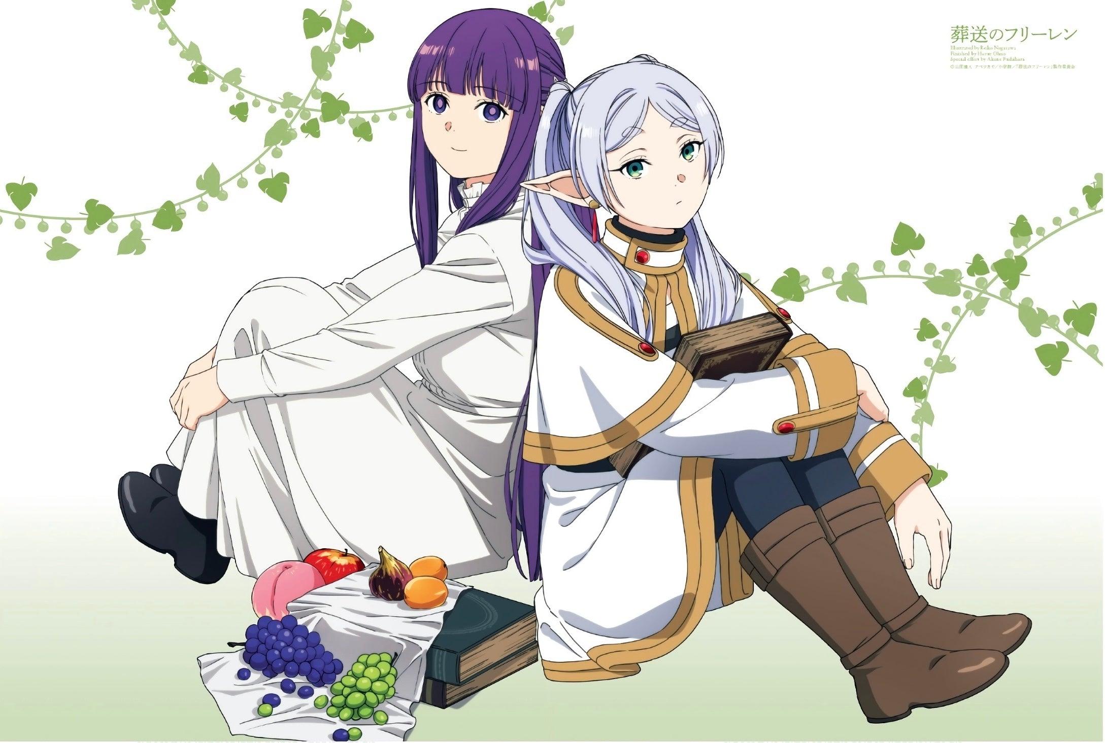 Animage 4 2024 | FRIEREN