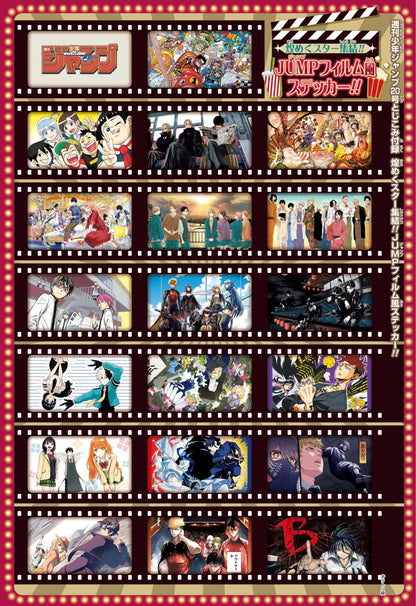 Weekly Shonen Jump 20 (2025) - ME & ROBOCO