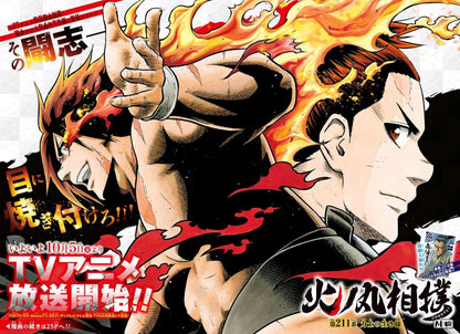 Weekly Shonen Jump #44 2018