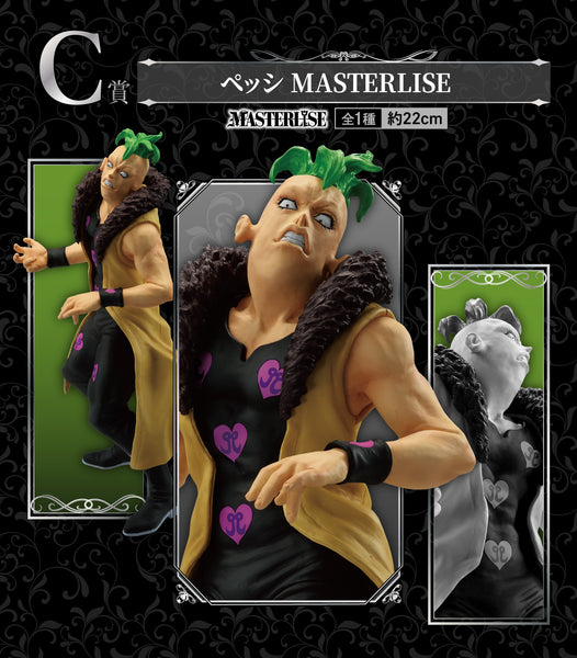 JOJO'S BIZARRE ADVENTURE - PESCI - Masterlise Ichiban Kuji [C