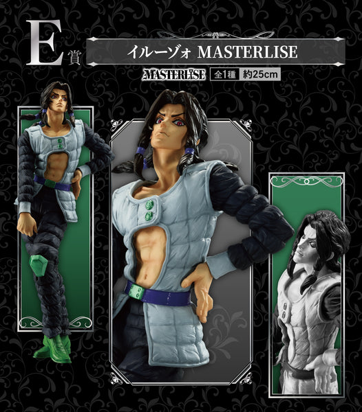 JOJO'S BIZARRE ADVENTURE - ILLUSO - Masterlise Ichiban Kuji [E