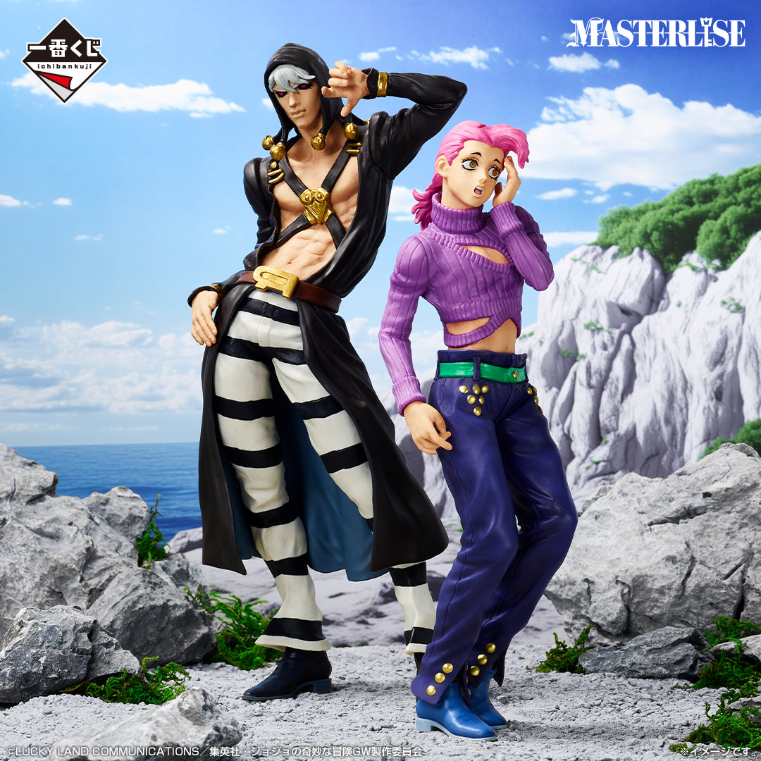 JOJO'S BIZARRE ADVENTURE - VINEGAR DOPPIO - Masterlise Ichiban