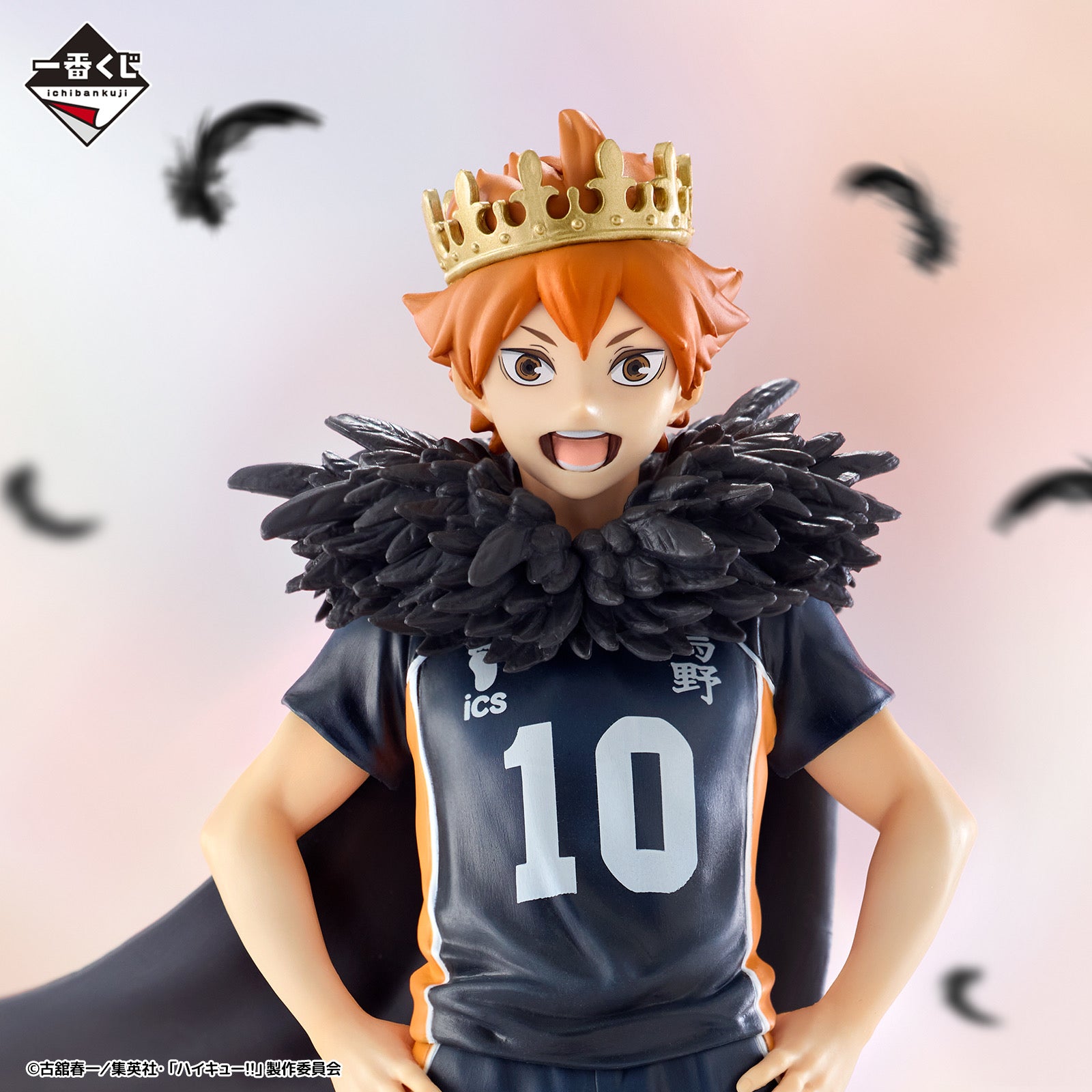 HAIKYUU!! - SHOYO HINATA - Masterlise Ichiban Kuji [A] 10TH ANNIVERSARY