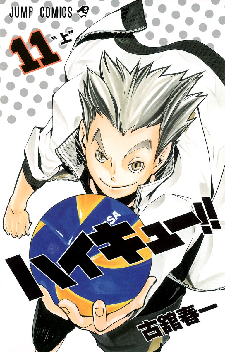 Haikyuu!! - Volume 11