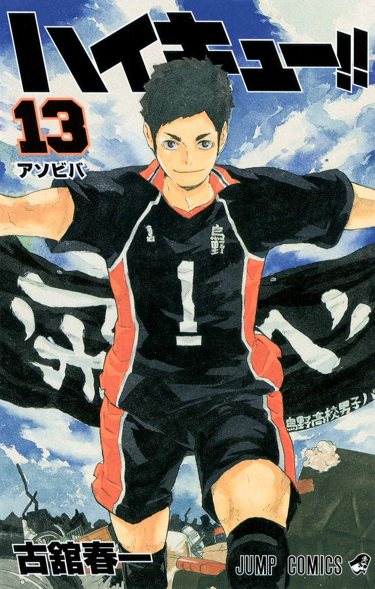 Haikyuu!! - Volume 13