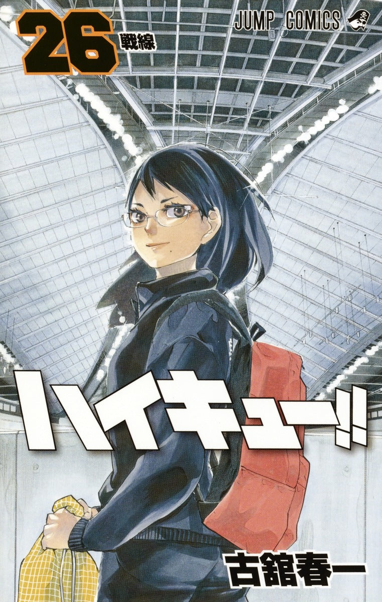 Haikyuu!! - Volume 26