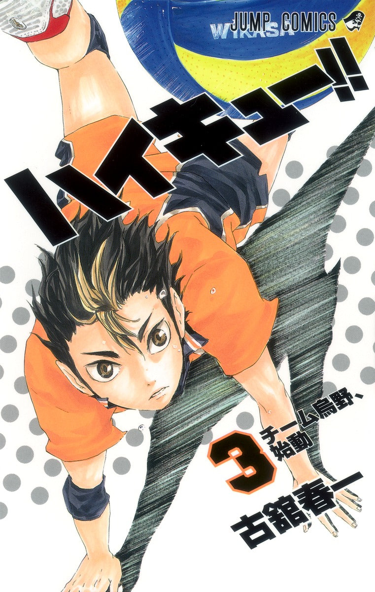 Haikyuu!! - Volume 3