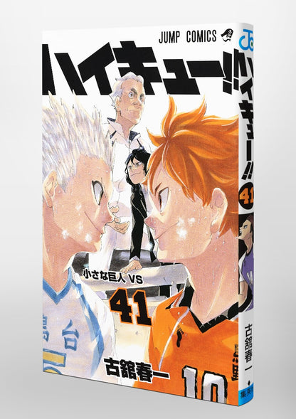 Haikyuu!! - Volume 41