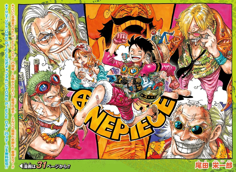 Weekly Shonen Jump 36-37 (2025) JUMP × POKEMON