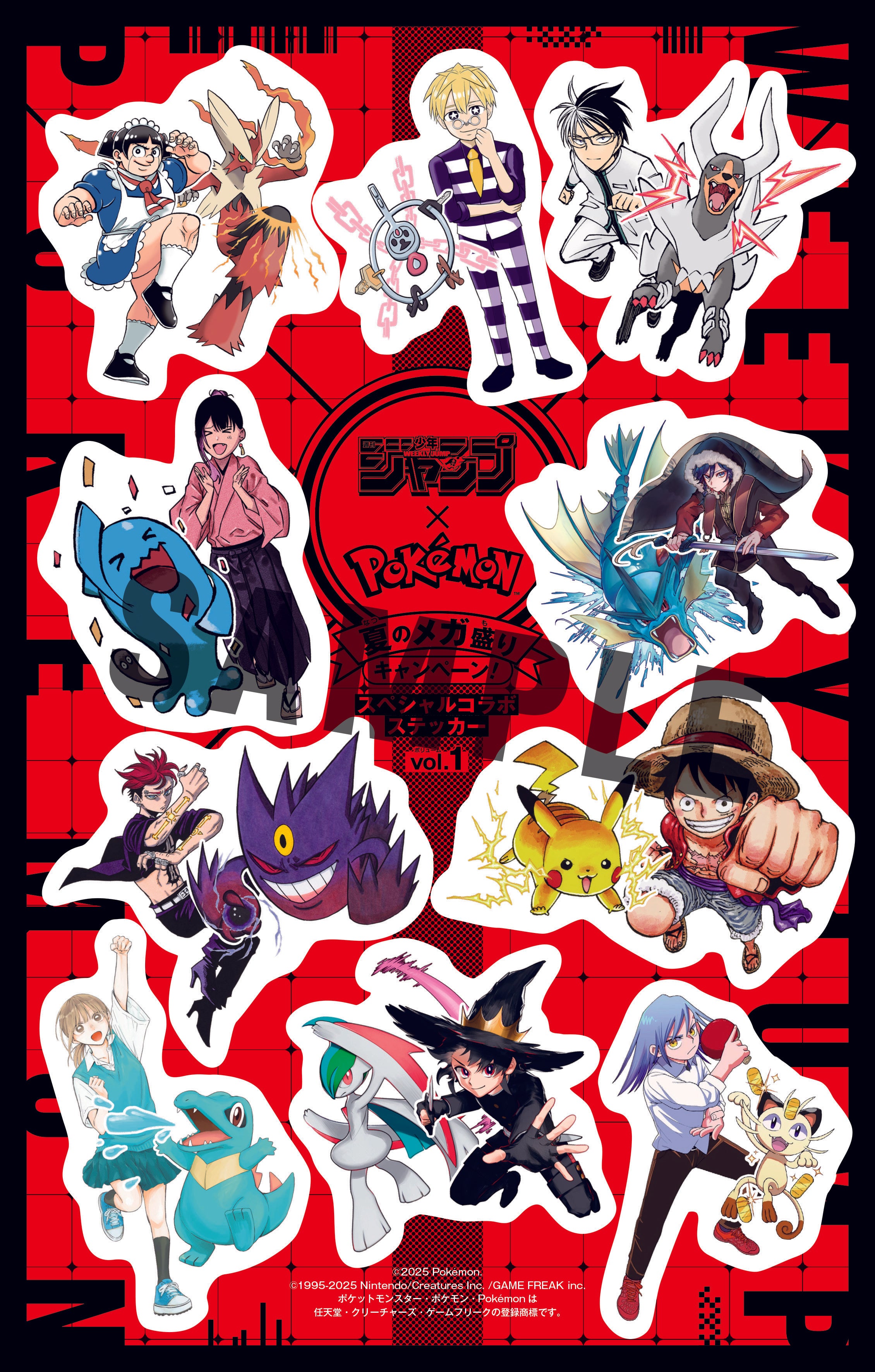 Weekly Shonen Jump 36-37 (2025) JUMP × POKEMON
